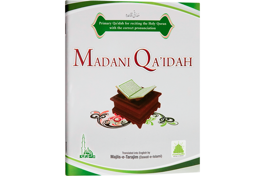 Madani Qaidah - English