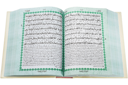 Ki-26 Kanzul Eman Quran E Pak