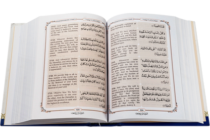 Kanzul Eman Quran E Pak - English