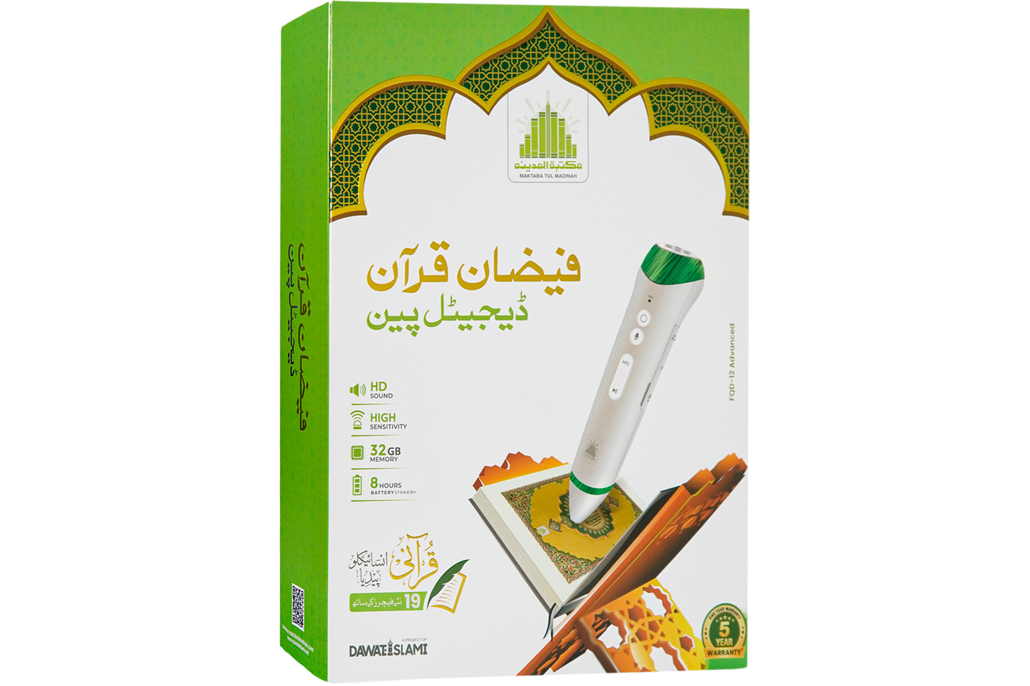 Faizan-e-Quran - Digital Pen (Fqd-12)