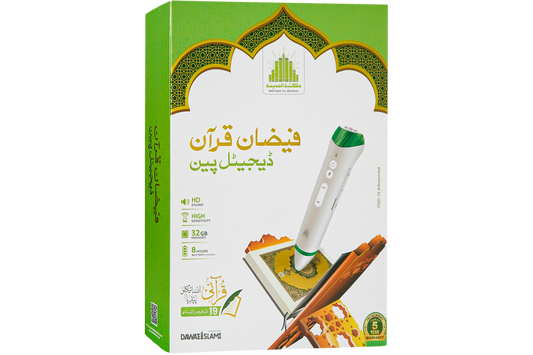 Faizan-e-Quran - Digital Pen (Fqd-12)