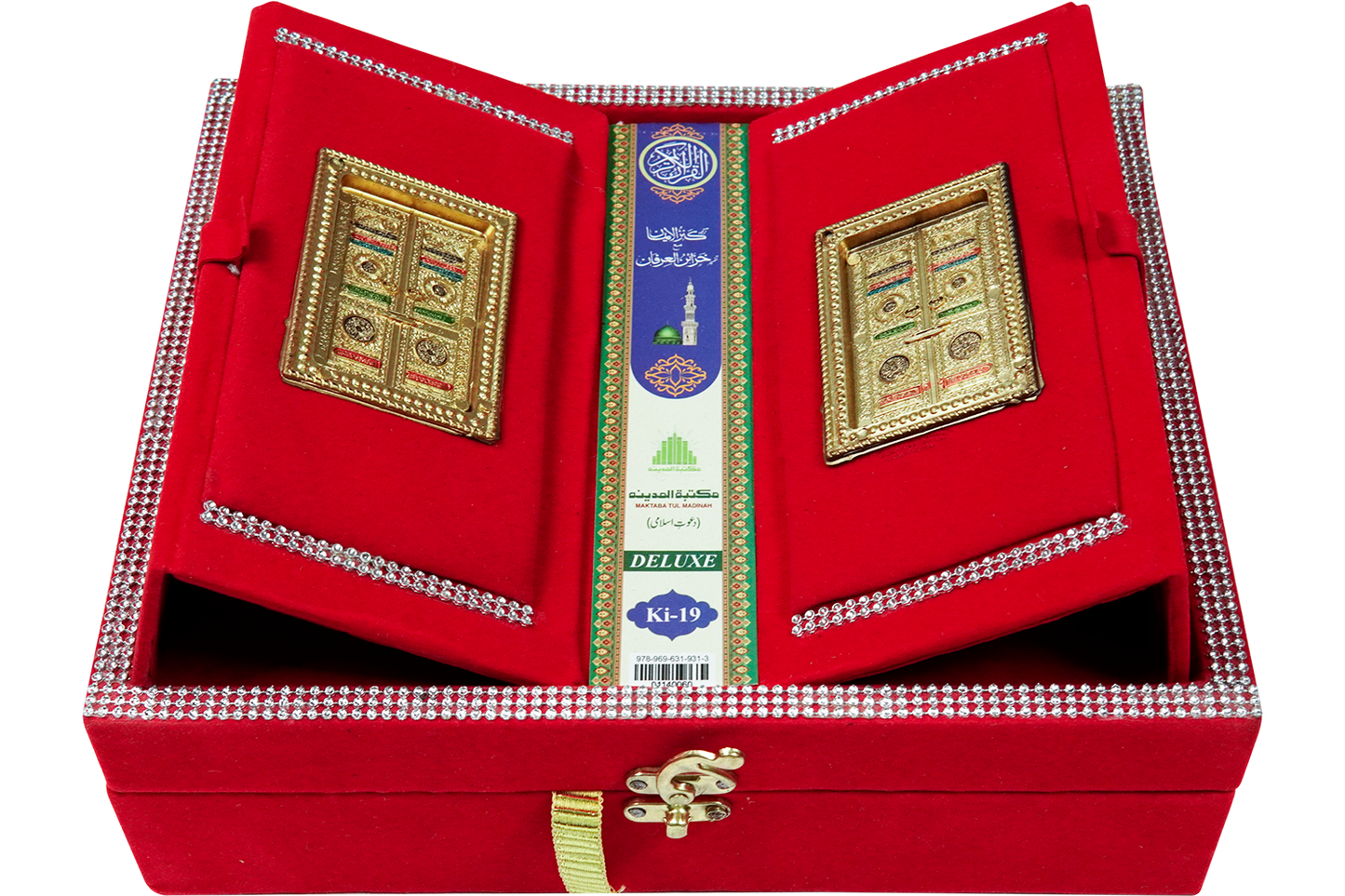Ki-19 Kanzul Eman Quran E Pak Green Box