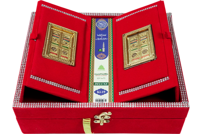 Ki-19 Kanzul Eman Quran E Pak Green Box