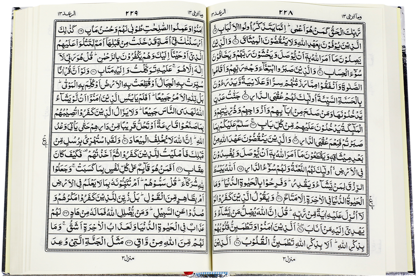 M-25 Quran-E-Pak Nazra Mtm (Silver)