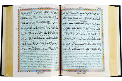 Ki-12 Kanzul Eman Quran E Pak