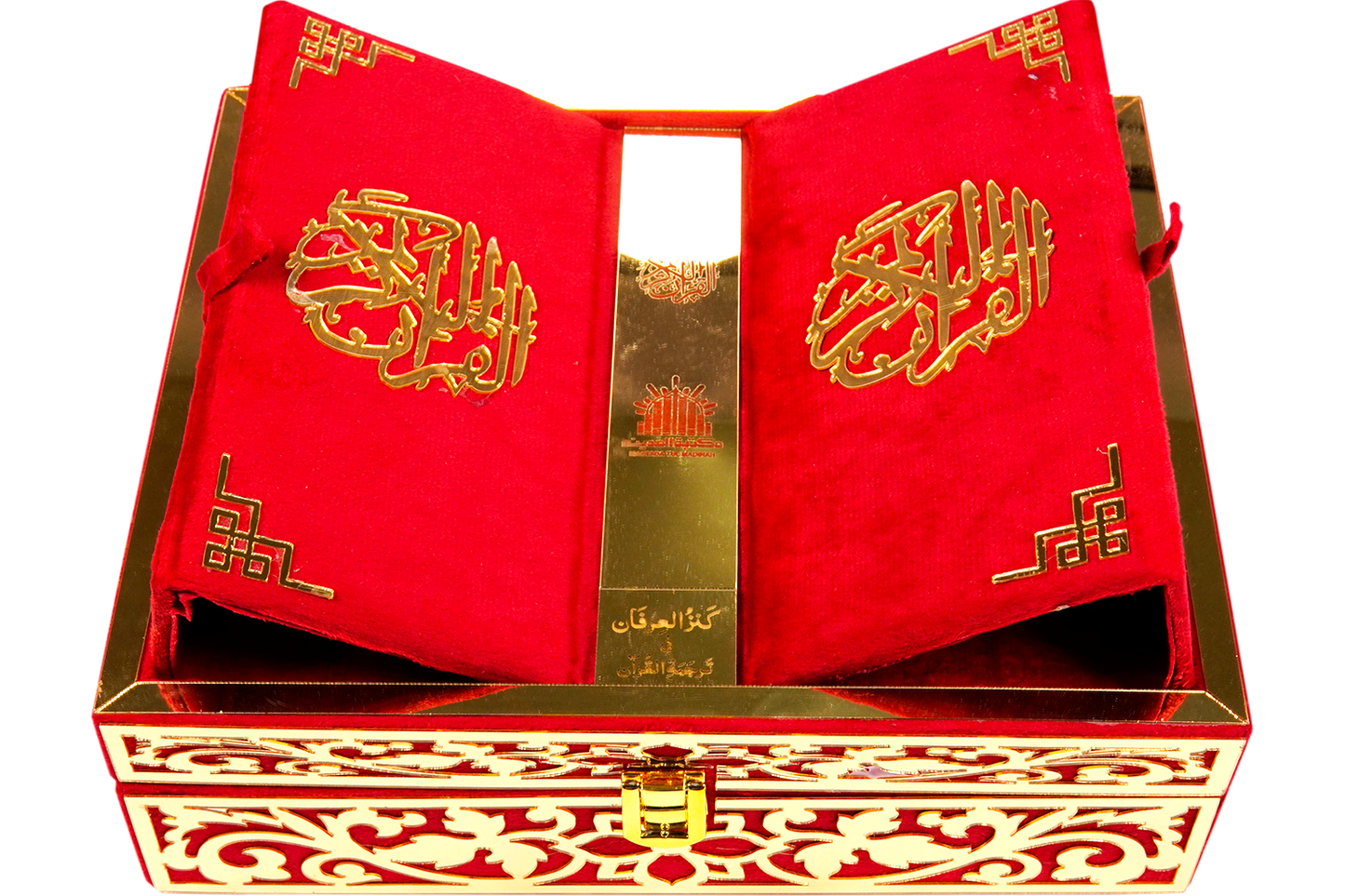 Kanzul Irfan With Gift Box