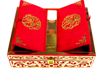 Kanzul Irfan With Gift Box