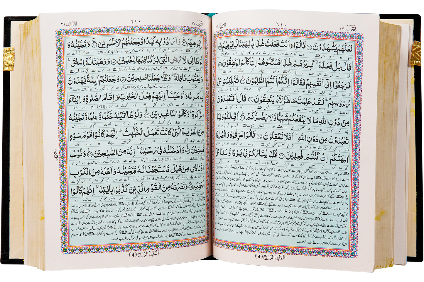 Ki-786 Kanzul Eman Quran E Pak