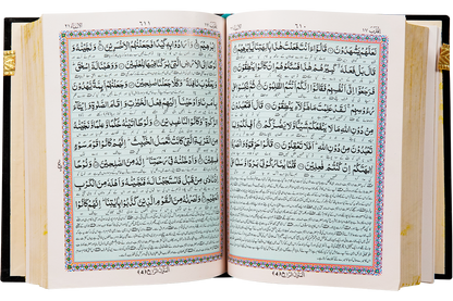 Ki-786 Kanzul Eman Quran E Pak