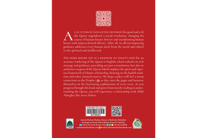 Kanzul Irfan - English