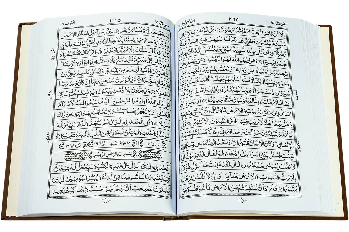 Ni-25 Quran-E-Pak Nazra Mtm
