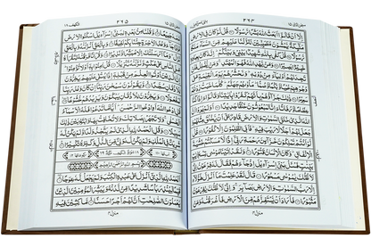 Ni-25 Quran-E-Pak Nazra Mtm