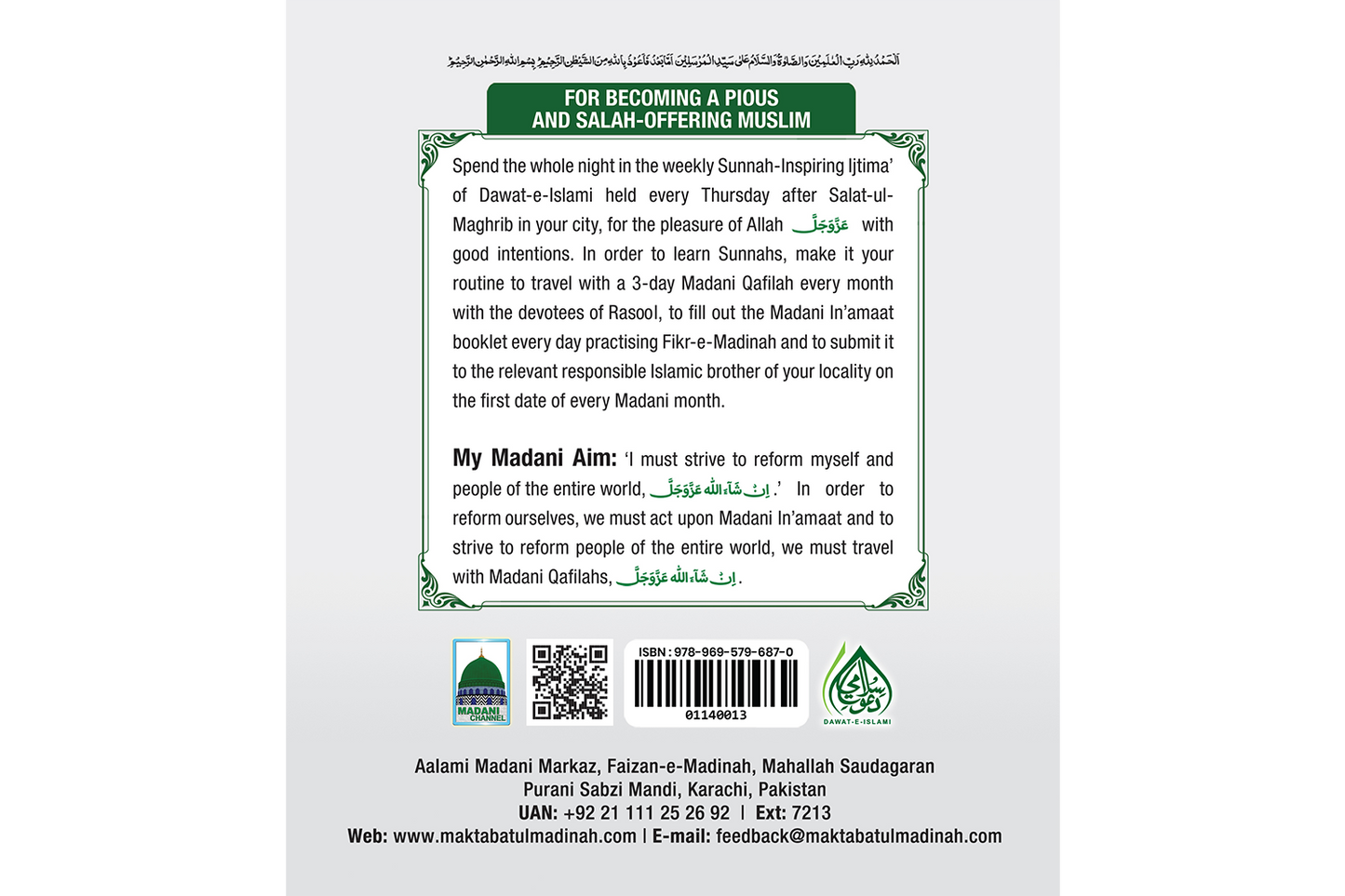 Madani Qaidah - English