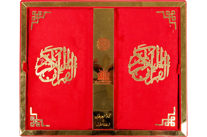 Kanzul Irfan With Gift Box