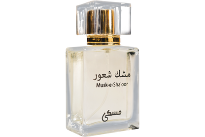 Misky Perfume Musk-Al-Shaoor - 50Ml