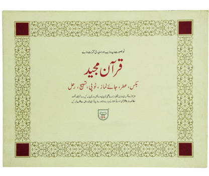 Customized Gift Boxes